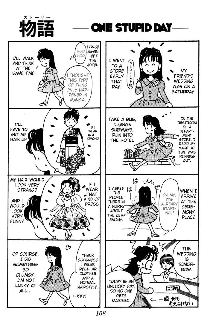 Hime-chan no Ribon Chapter 9 47